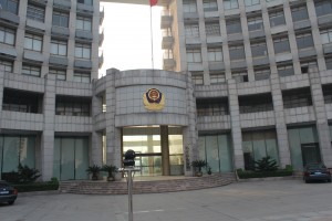 六安市公安局