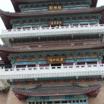 IMG_7549